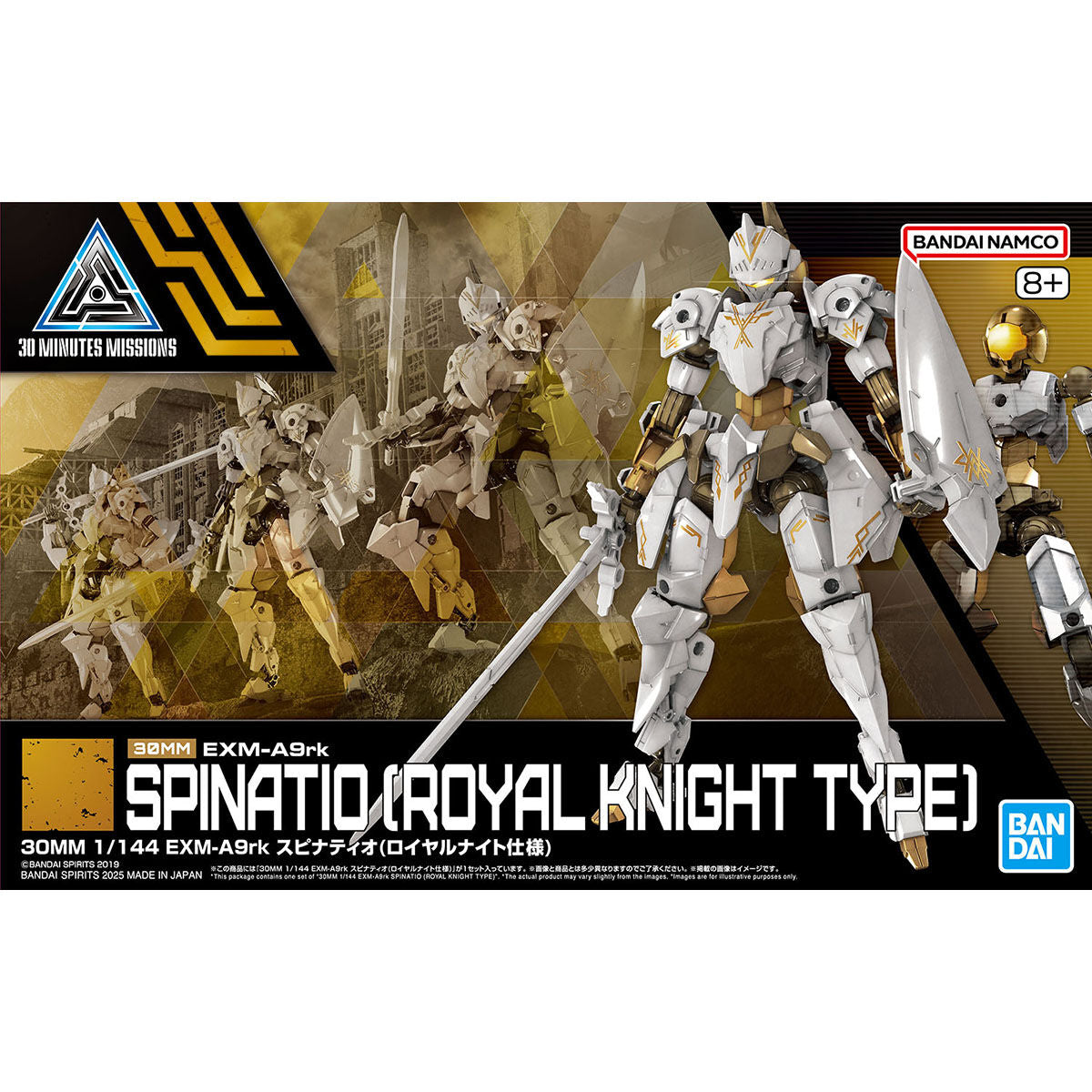 Bandai 30 Minutes Missions 30MM 1/144 Spinatio (Royal Knight Type) - Kidultverse