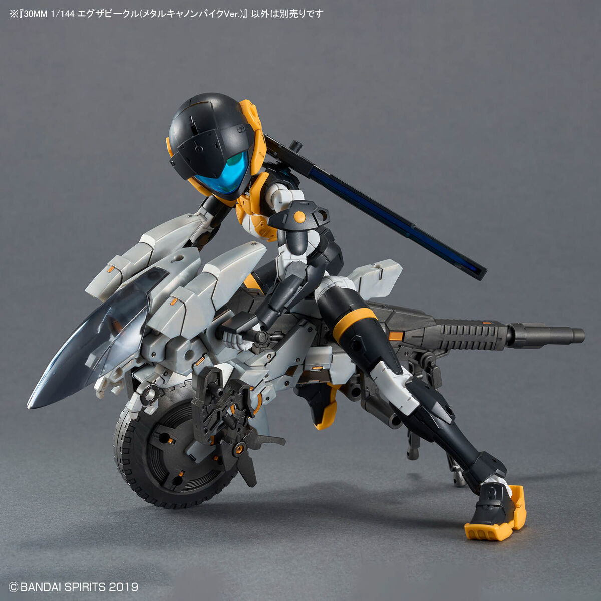 Bandai 30 Minutes Missions 30MM 1/144 Exa Vehicle (Metal Cannon Bike Ver.) - Kidultverse