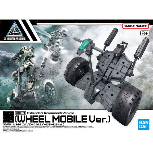 Bandai 30 Minutes Missions 30MM 1/144 Exa Vehicle (Wheel Mobile Ver.) - Kidultverse