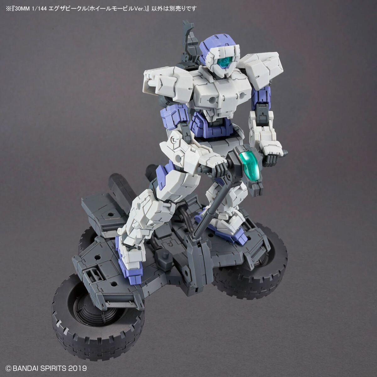 Bandai 30 Minutes Missions 30MM 1/144 Exa Vehicle (Wheel Mobile Ver.) - Kidultverse