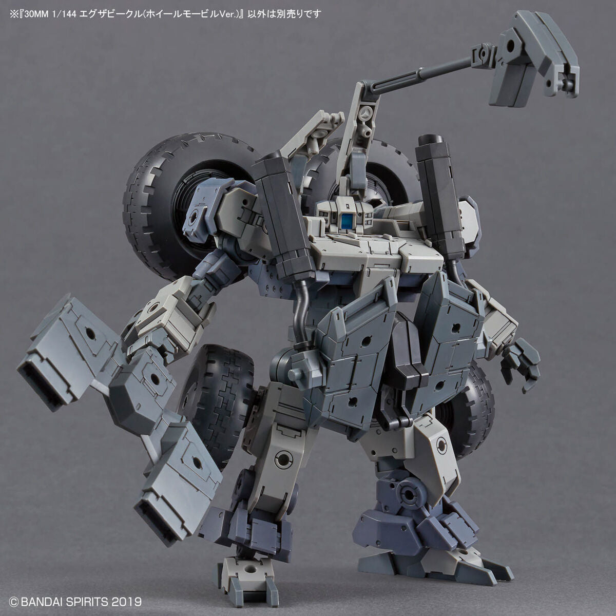 Bandai 30 Minutes Missions 30MM 1/144 Exa Vehicle (Wheel Mobile Ver.) - Kidultverse
