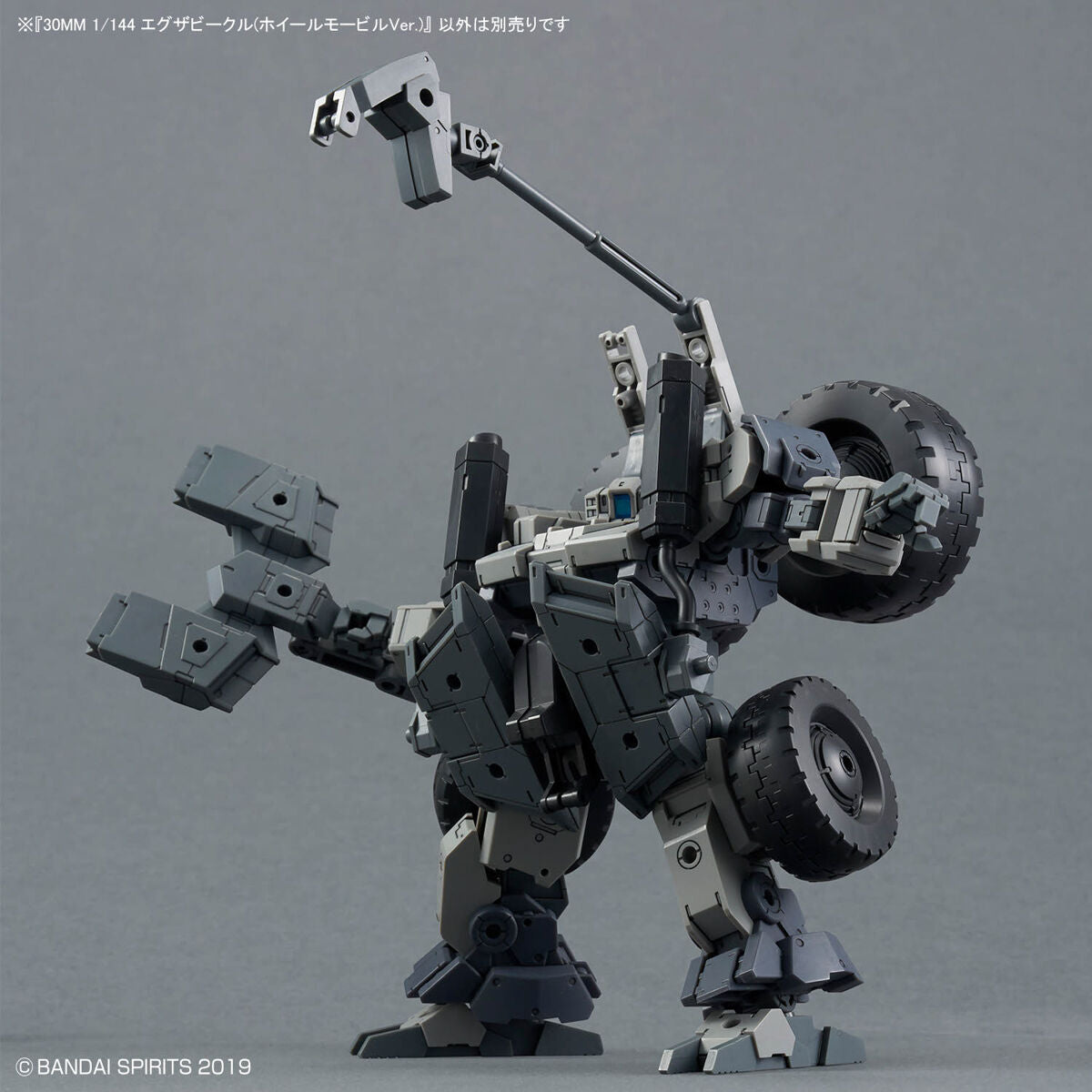 Bandai 30 Minutes Missions 30MM 1/144 Exa Vehicle (Wheel Mobile Ver.) - Kidultverse