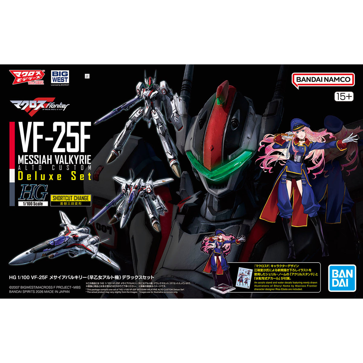 Bandai HG 1/100 Macross VF-25F Messiah Valkyrie Alto Saotome Use Deluxe Set - Kidultverse