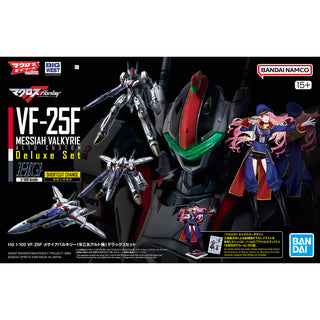 Bandai HG 1/100 Macross VF-25F Messiah Valkyrie Alto Saotome Use Deluxe Set - Kidultverse