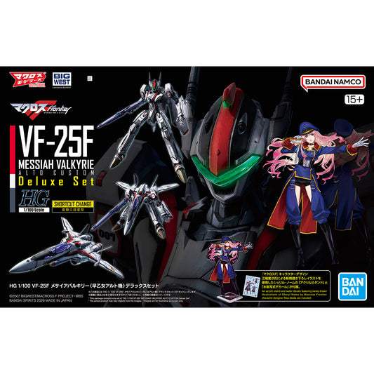 Bandai HG 1/100 Macross VF-25F Messiah Valkyrie Alto Saotome Use Deluxe Set - Kidultverse