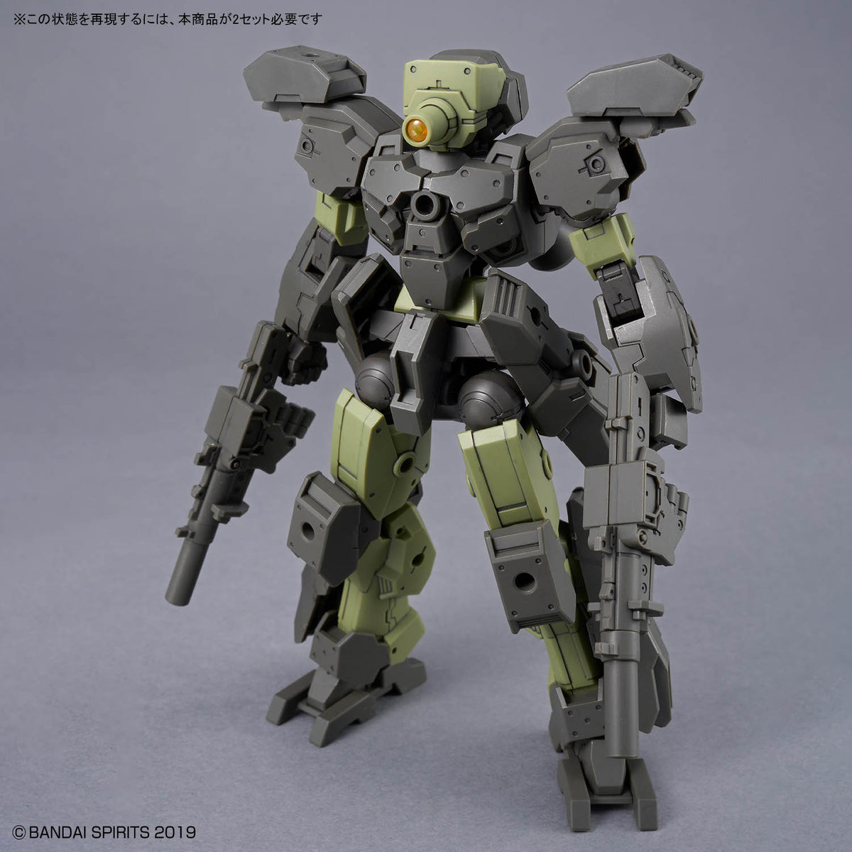 Bandai 30MM 1/144 eEXM-23 TECPROT 02 - Kidultverse