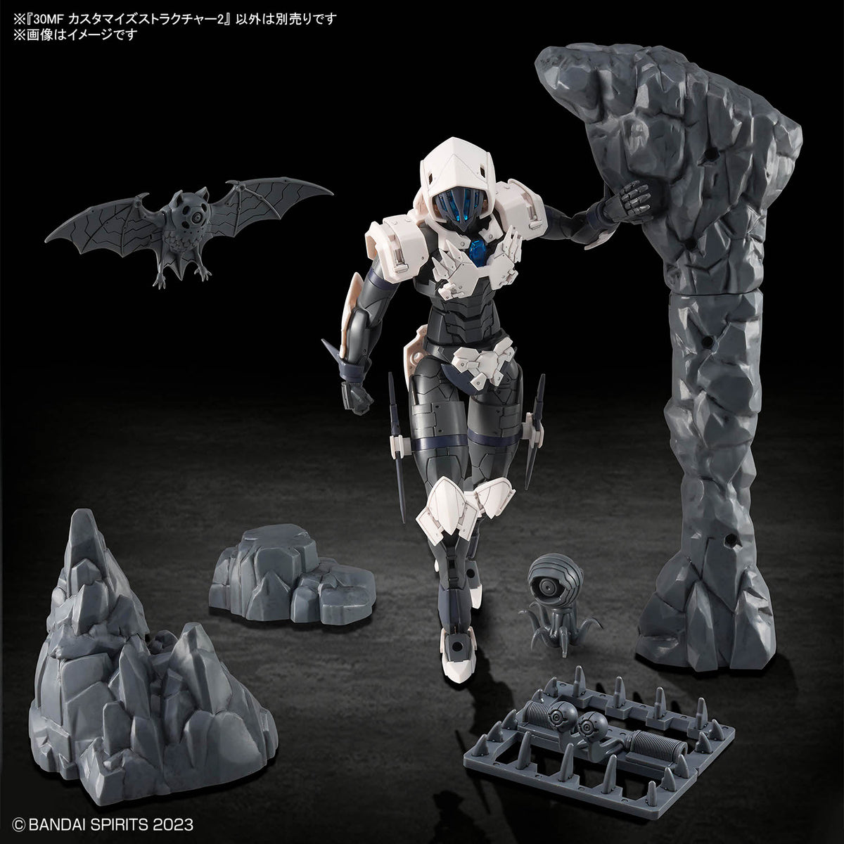 Bandai 30MF CUSTOMIZE STRUCTURE2 - Kidultverse