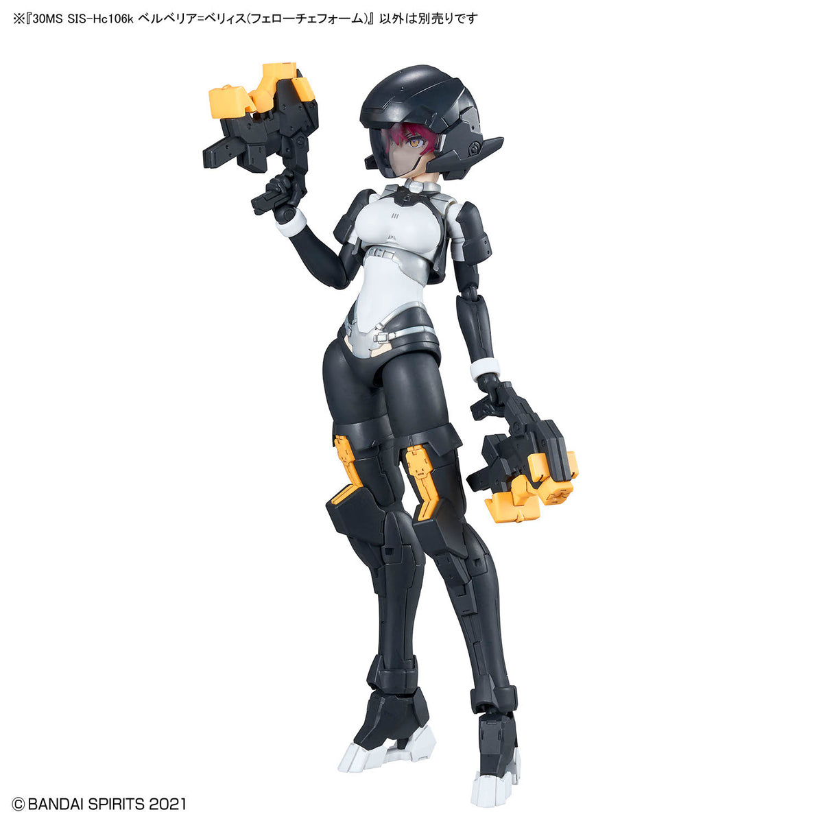 Bandai 30 Minutes Sisters 30MS No.22 Berveria=Berith - Kidultverse