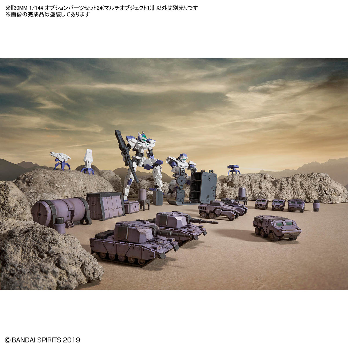 30 Minutes Missions 30MM 1/144 W-39 Option Parts Set 24 – desert diorama scene with mecha and vehicles