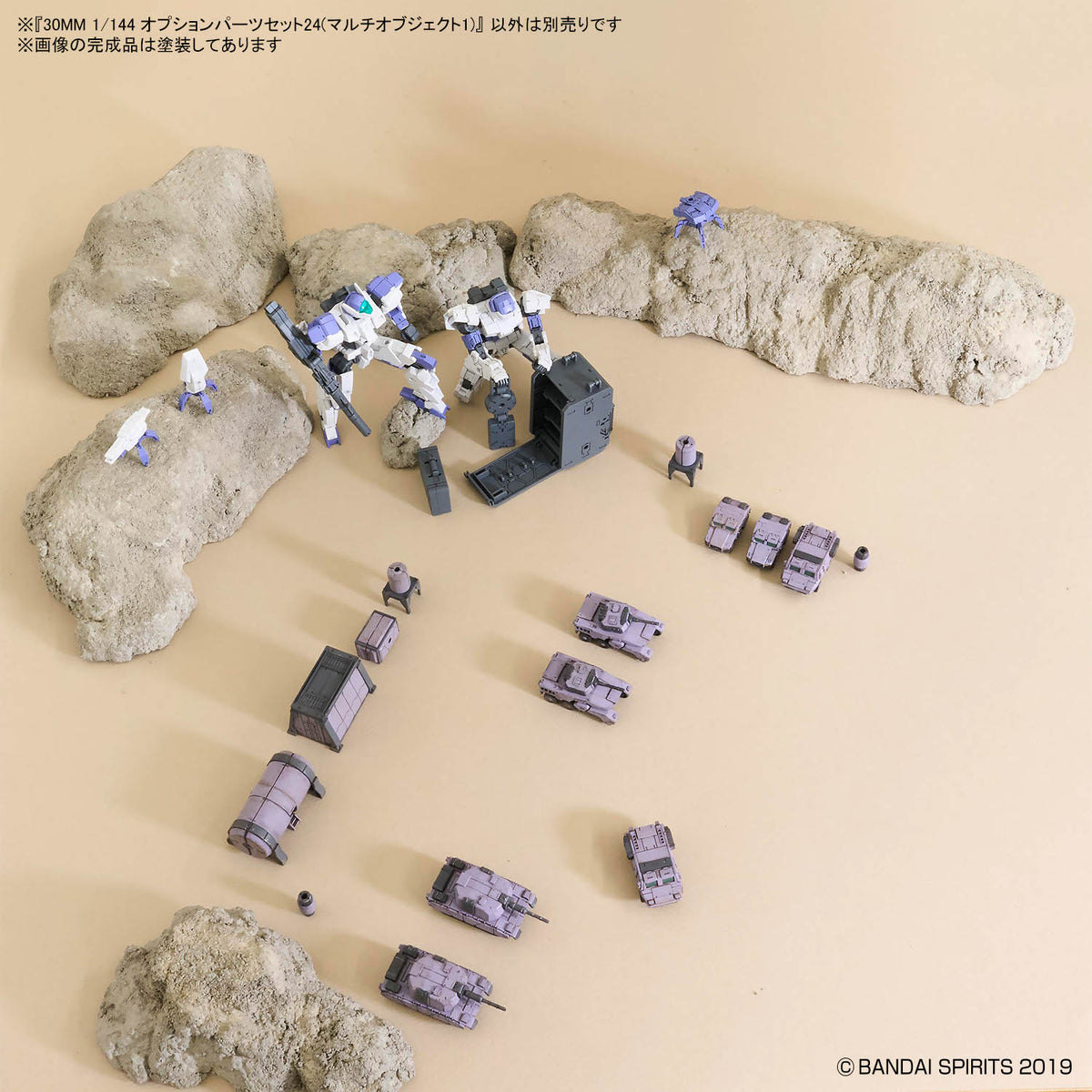 30 Minutes Missions 30MM 1/144 W-39 Option Parts Set 24 – scattered tanks and rocks on sand