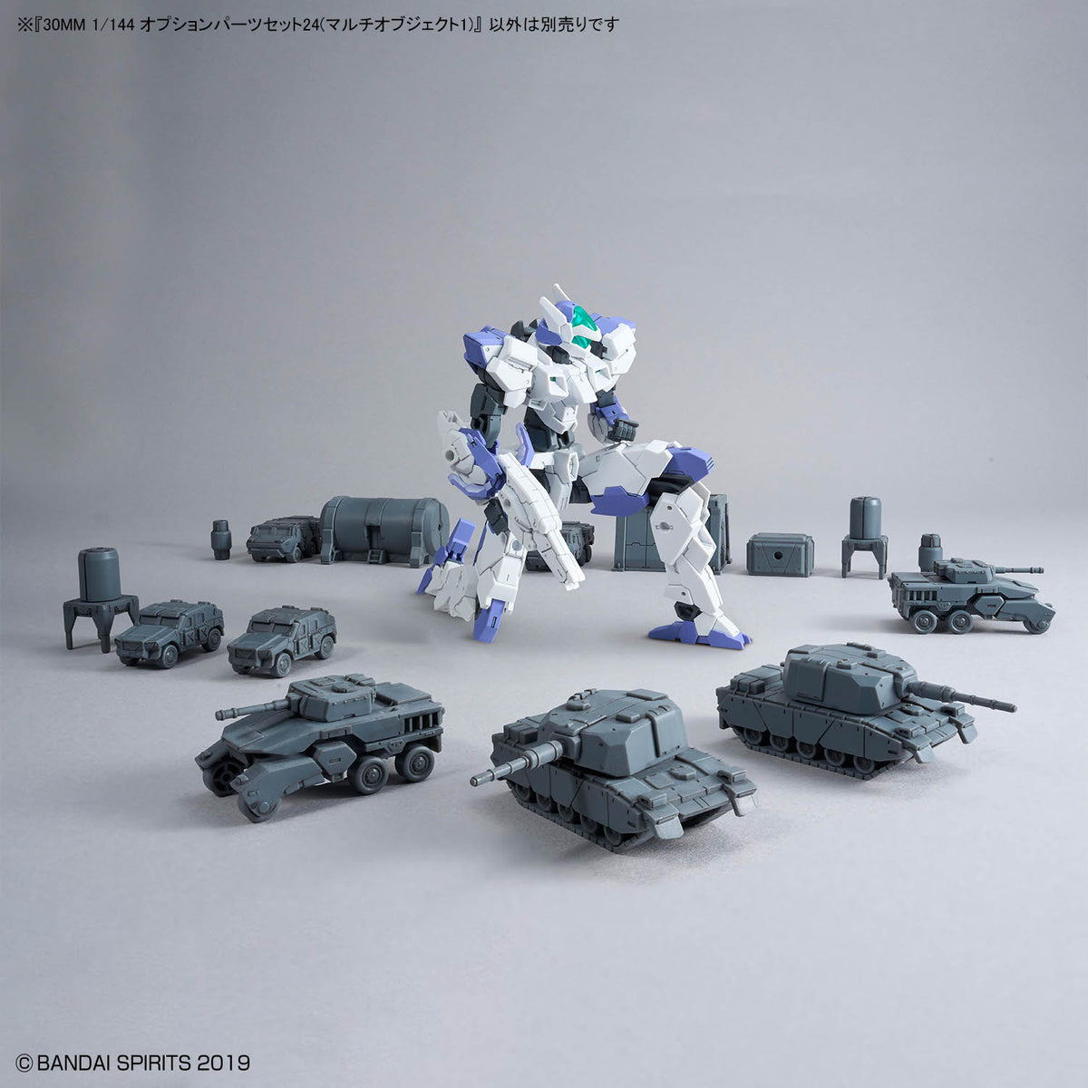 30 Minutes Missions 30MM 1/144 W-39 Option Parts Set 24 – group shot with mech and vehicles
