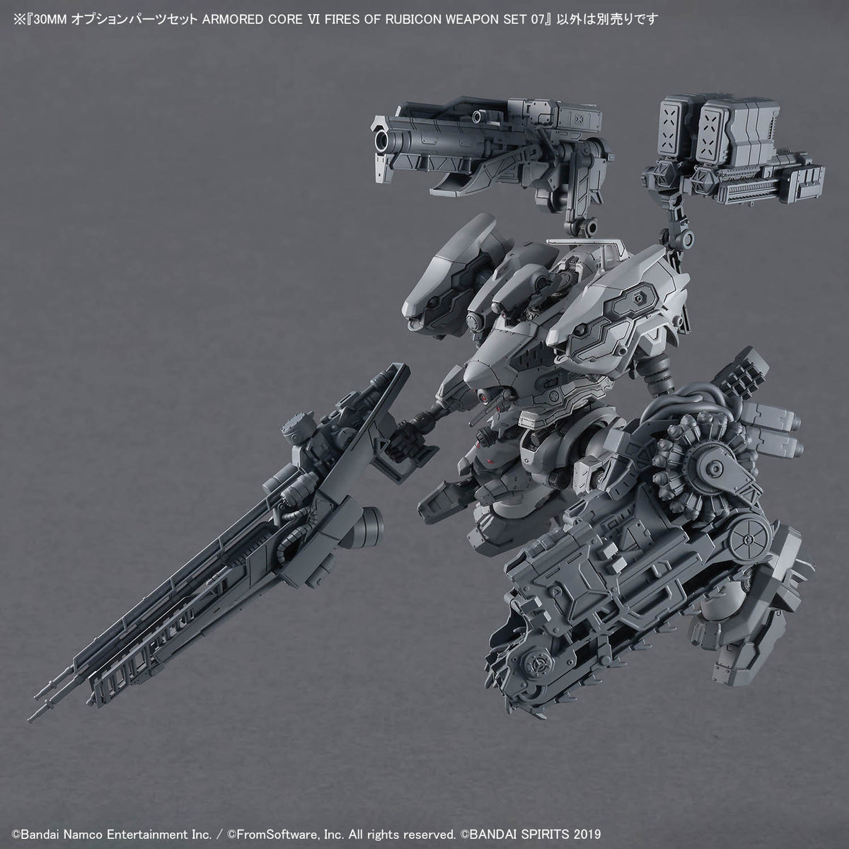 Option Parts No.07 Weapon Set 07 – photo shows a grey-rendered robot figure with weapon