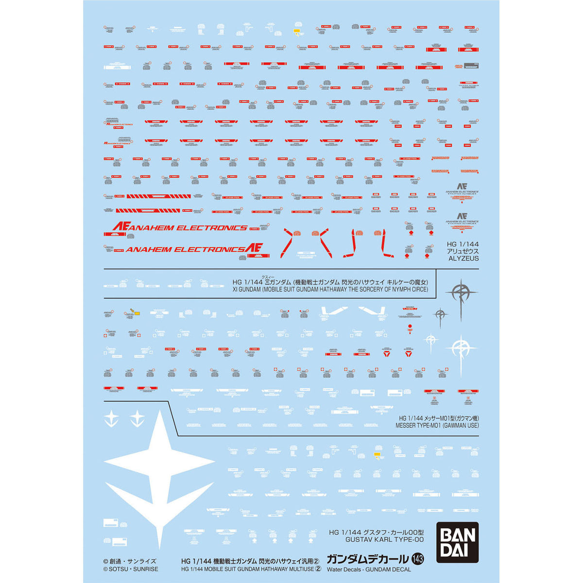 GUNDAM DECAL143 MOBILE SUIT GUNDAM HATHAWAY MULTIUSE 2 - Kidultverse