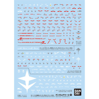 GUNDAM DECAL143 MOBILE SUIT GUNDAM HATHAWAY MULTIUSE 2 - Kidultverse