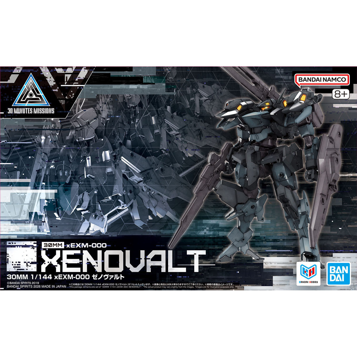 Bandai 30 Minutes Missions 30MM 1/144 No.080 xEXM-000 Xenovalt
