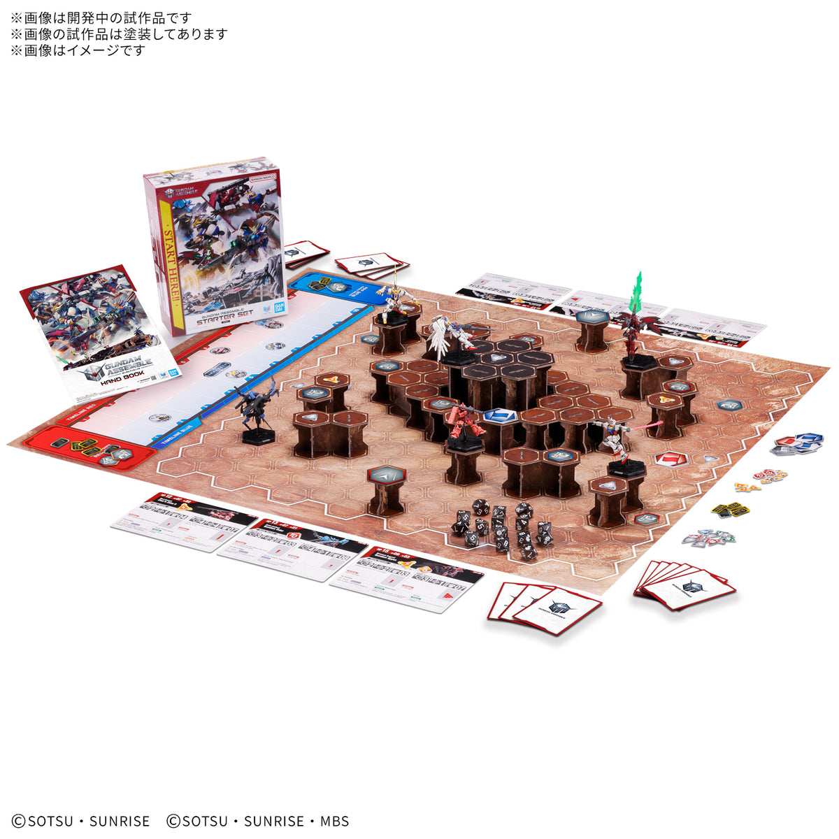 Gundam Assemble Starter Set 01 [ST01] - Kidultverse