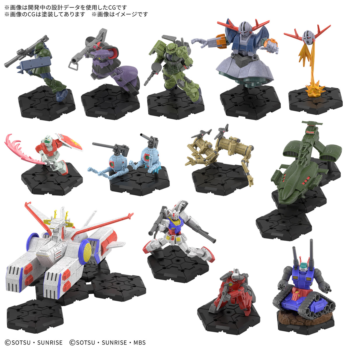 Gundam Assemble Deluxe Set 01 [DX01] - Kidultverse