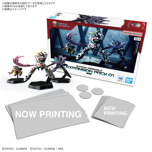 Gundam Assemble Expansion Pack 01 [EX01] - Kidultverse