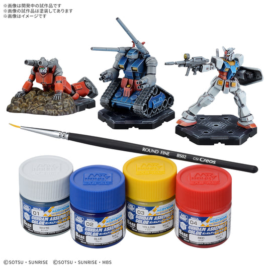 Gundam Assemble Paint Pack 01 [PA01] - Kidultverse