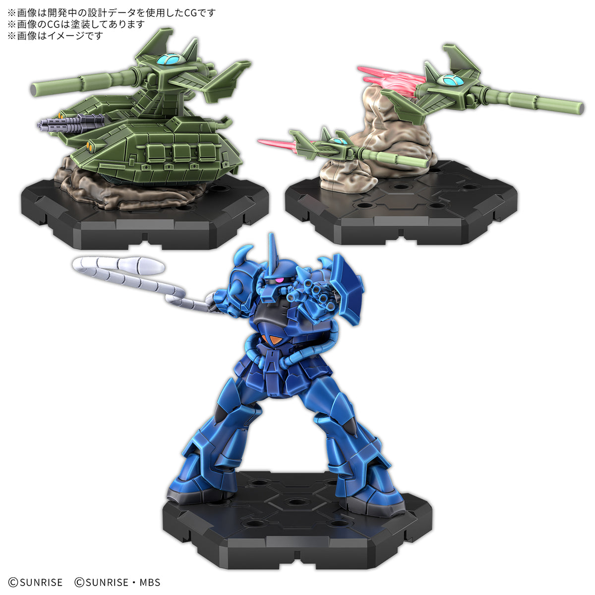 Gundam Assemble Expansion Pack 03 [EX03] - Kidultverse