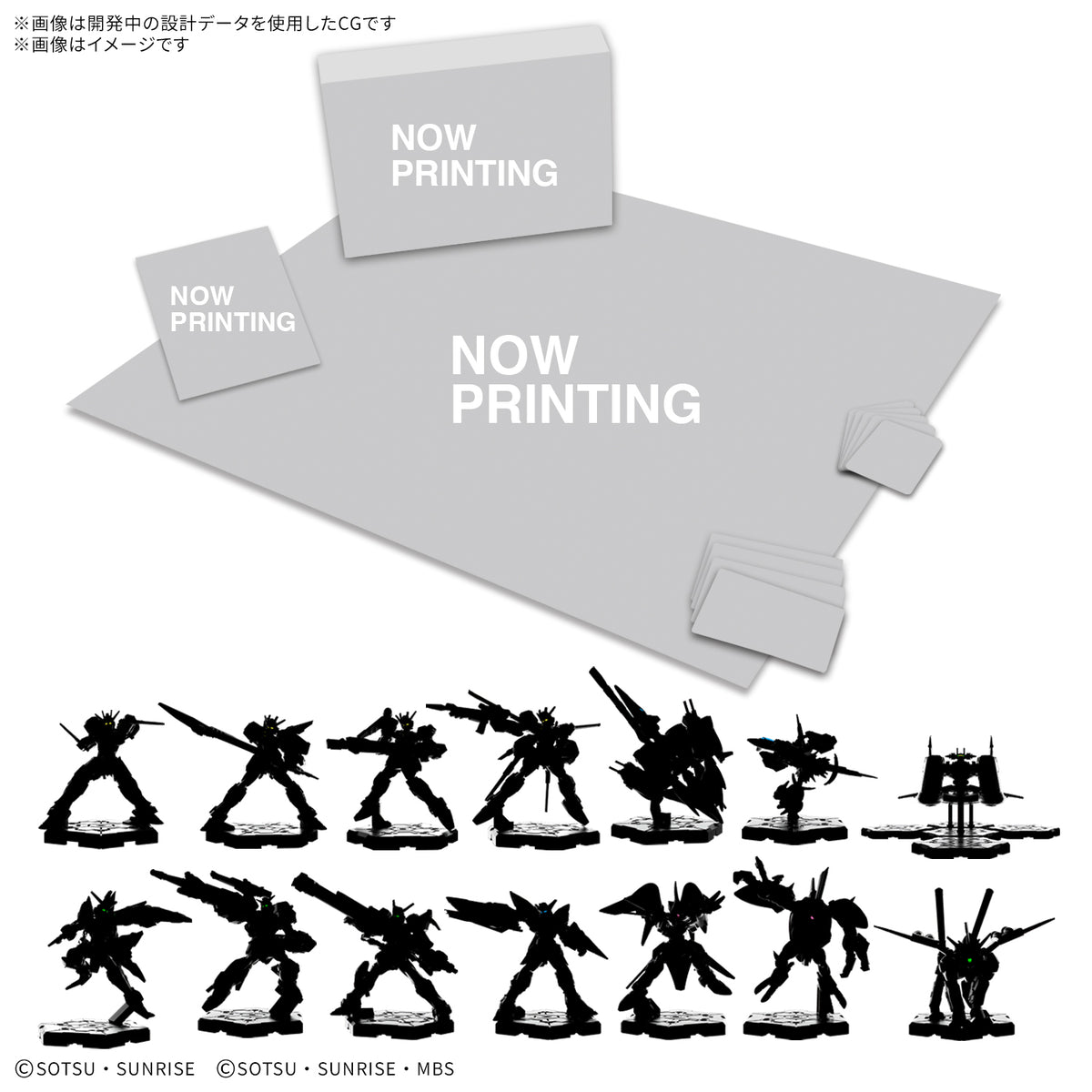 Gundam Assemble Deluxe Set 02 [DX02] - Kidultverse