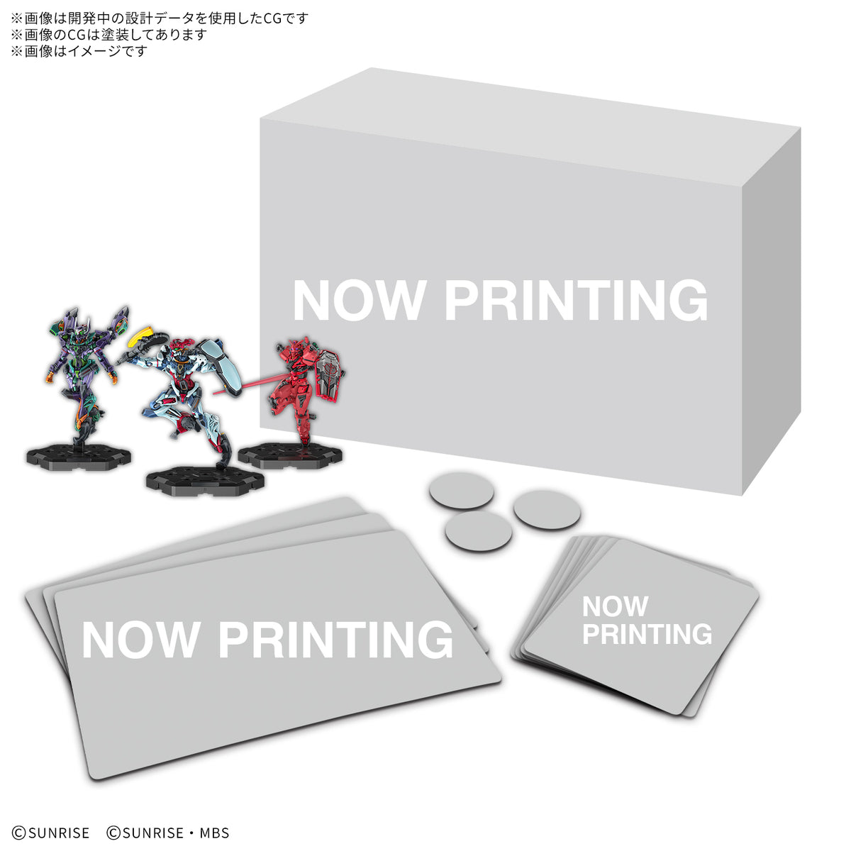 Gundam Assemble Expansion Pack 07 [EX07] - Kidultverse