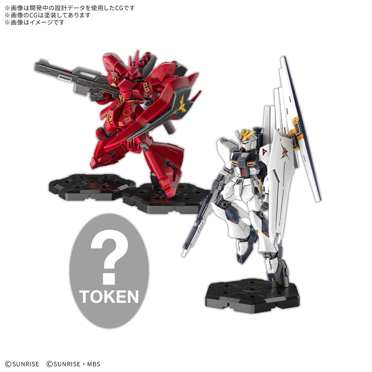 Gundam Assemble Expansion Pack 08 [EX08] - Kidultverse