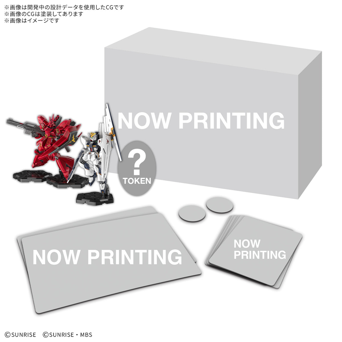 Gundam Assemble Expansion Pack 08 [EX08] - Kidultverse