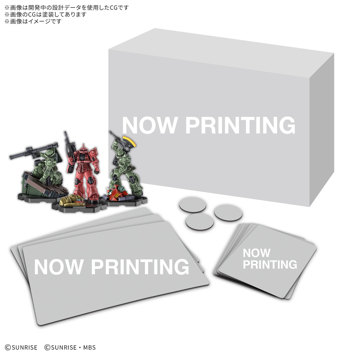 Gundam Assemble Scenario Pack 01 [SC01] - Kidultverse