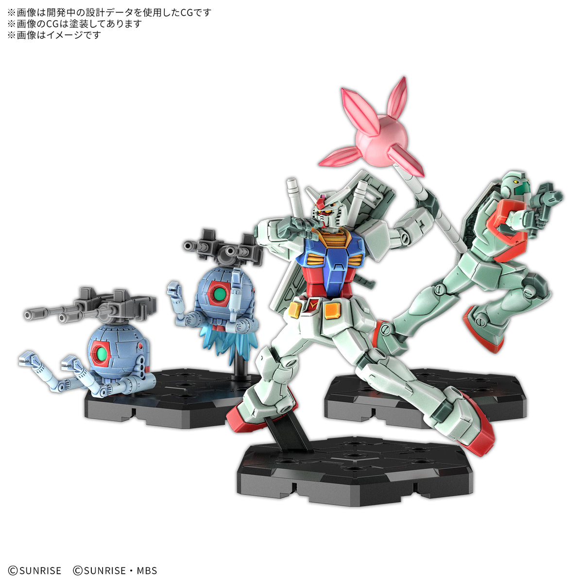 Gundam Assemble Expansion Pack 09 [EX09] - Kidultverse