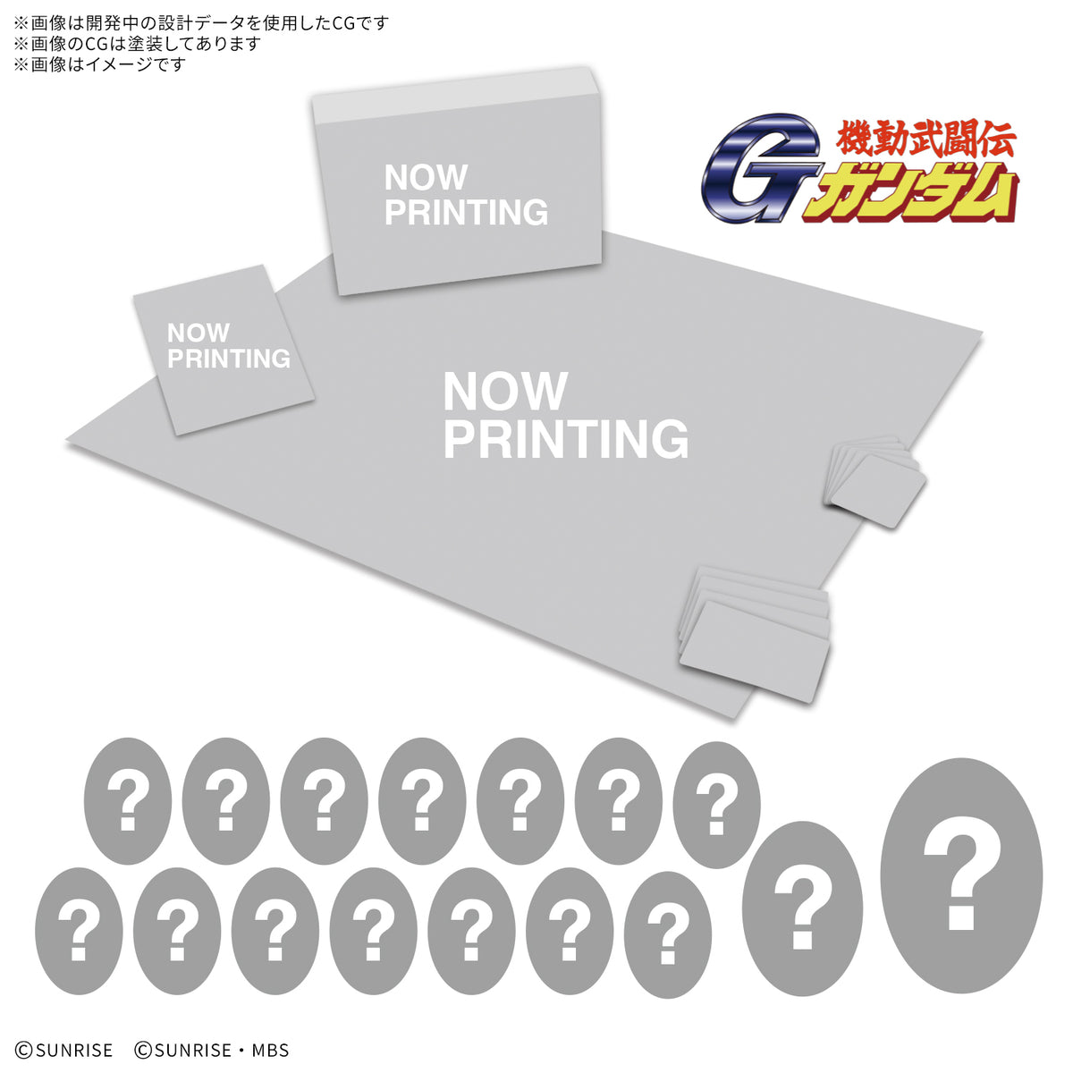 Gundam Assemble Deluxe Set 03 [DX03] - Kidultverse