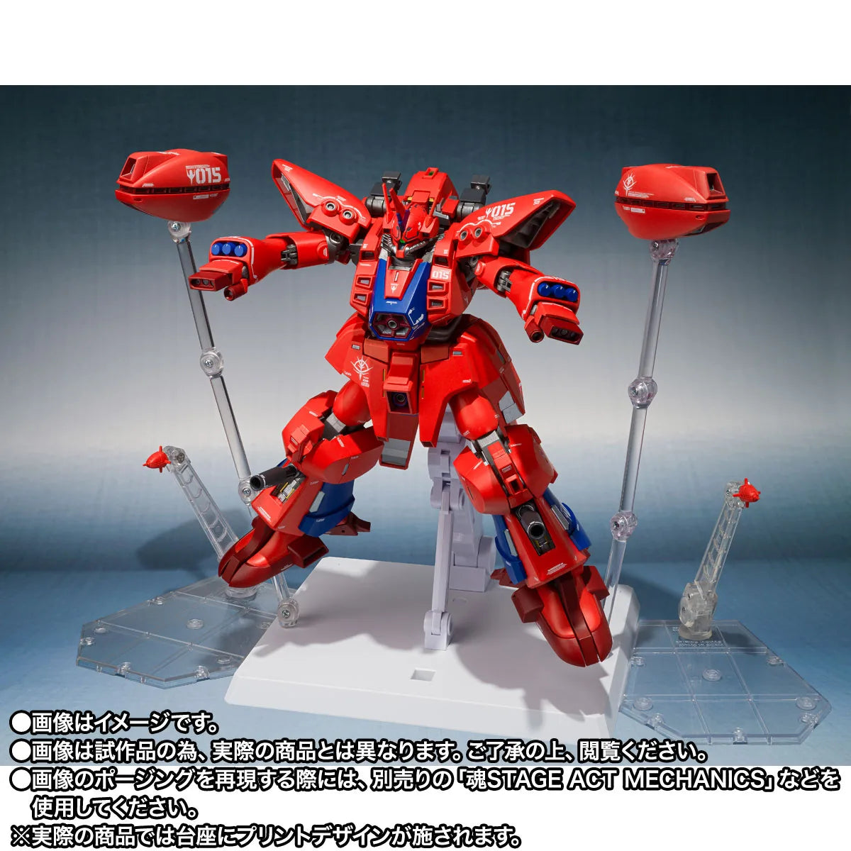 [ETA: MAR 27] Mobile Suit Gundam ZZ: The Robot Spirits: [Side MS] AMX-017 Geymalk [[Re:Coordinate]]