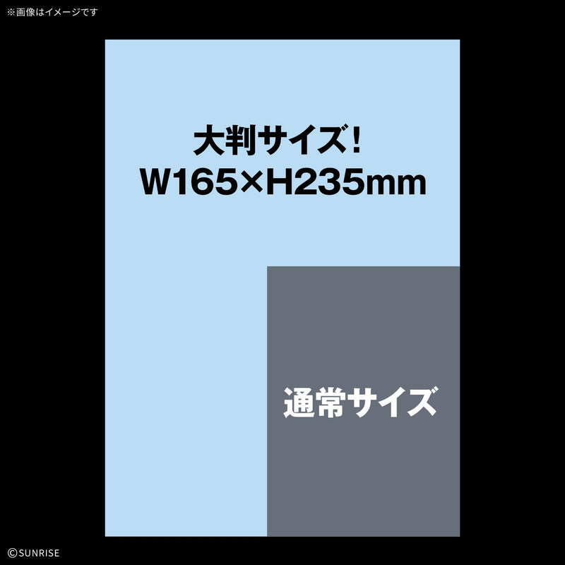 GUNDAM DECAL144 MOBILE SUIT Z GUNDAM MULTIUSE ①