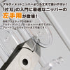 GodHand Left-Handed Blade One Nipper [GH-PN-120-L]