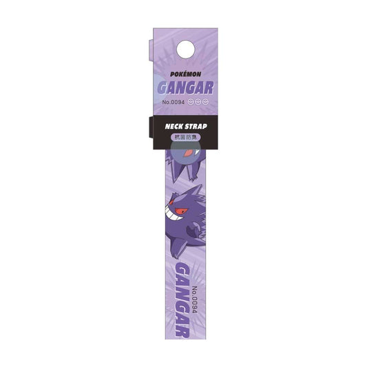 Pokemon Center Neck Strap SMASH COLOR! [Gengar]