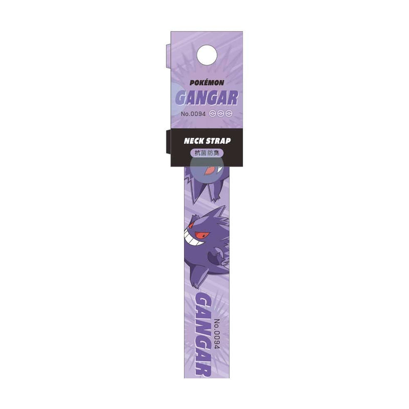 Pokemon Center Neck Strap SMASH COLOR! [Gengar]