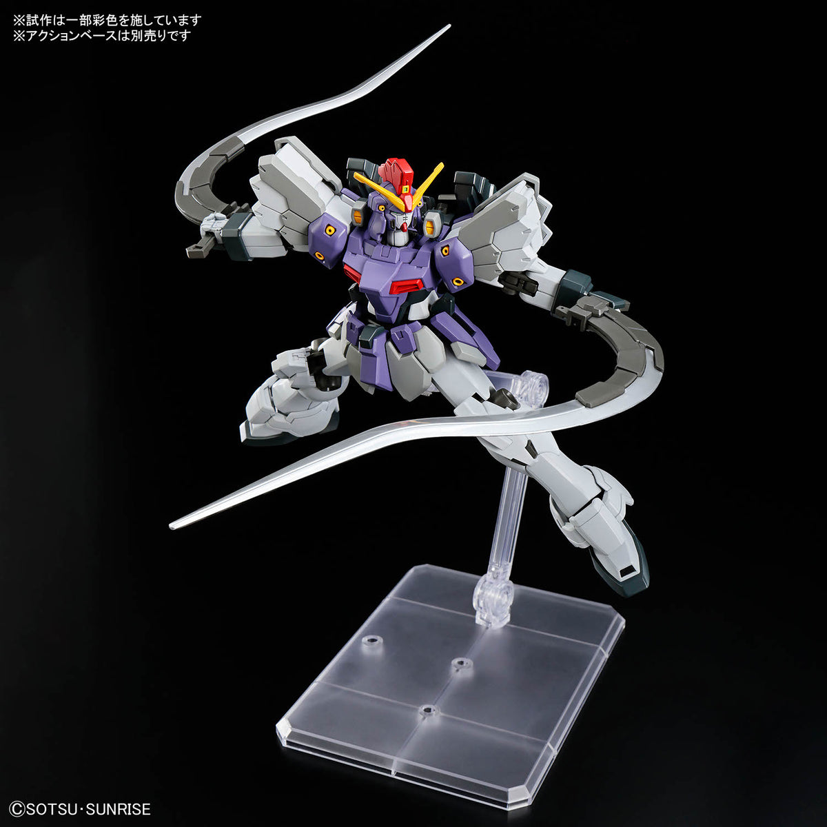 HGAC 1/144 No.268 XXXG-01SR2 Gundam Sandrock Custom EW