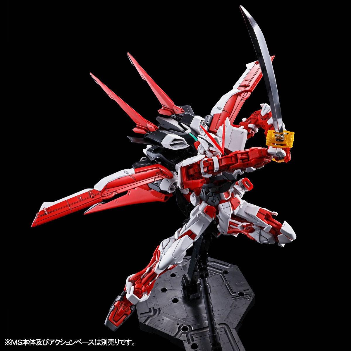 MG 1/100 Flight Unit Expansion Set for Gundam Astray Red Frame (P-Bandai)