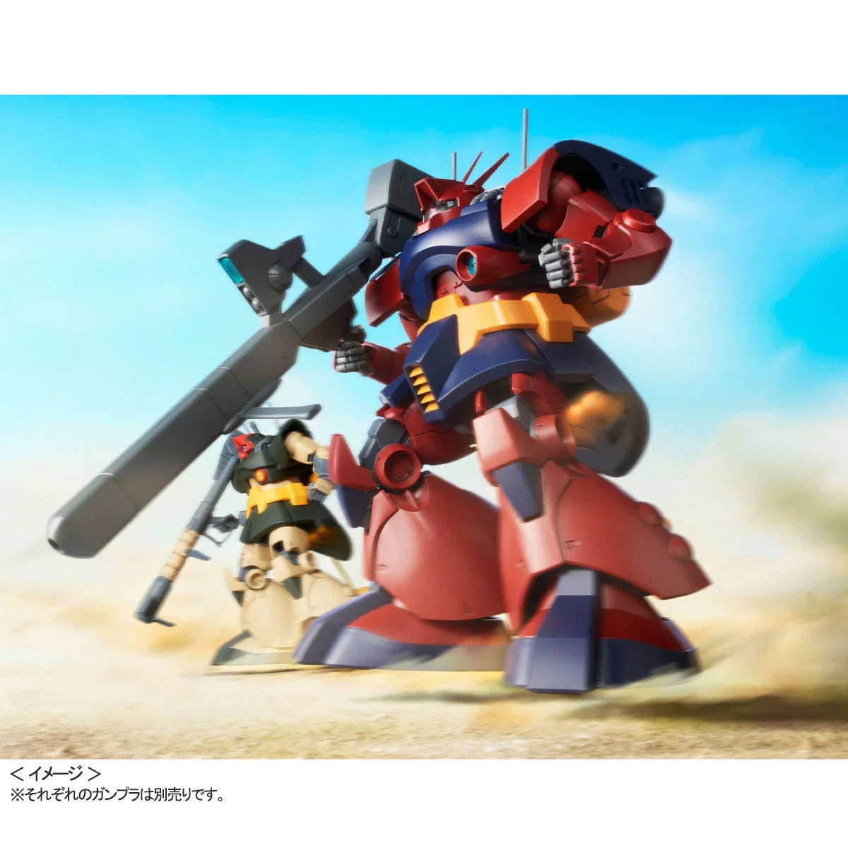 MG 1/100 MS-09H Dom Dwadge Custom (P-Bandai)