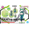 30 Minutes Sisters 30MS 1/144 Option Parts