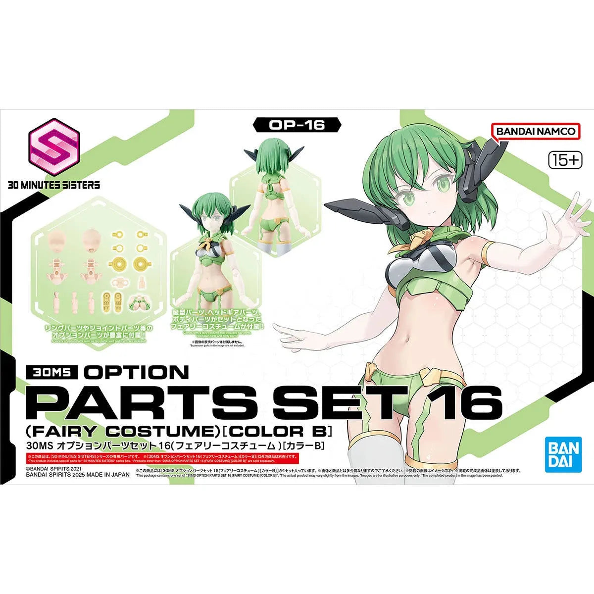 30 Minutes Sisters 30MS 1/144 Option Parts