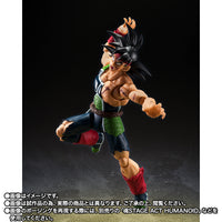 Dragon Ball Z: Bardock [The Father of Goku] (P-Bandai)