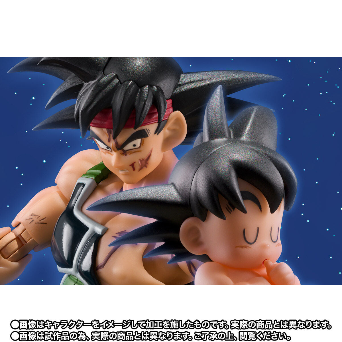 Dragon Ball Z: Bardock [The Father of Goku] (P-Bandai)