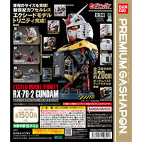 Mobile Suit Gundam Exceed Model Trinity RX-78-2 Gundam Full Set