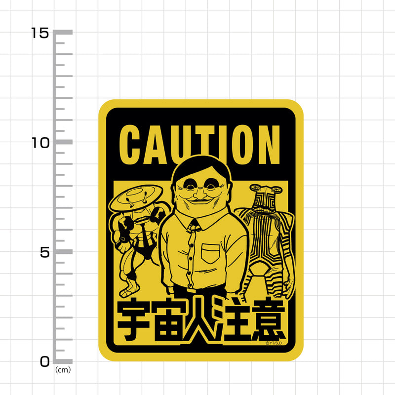 Dandadan: Alien Warning Outdoor Sticker