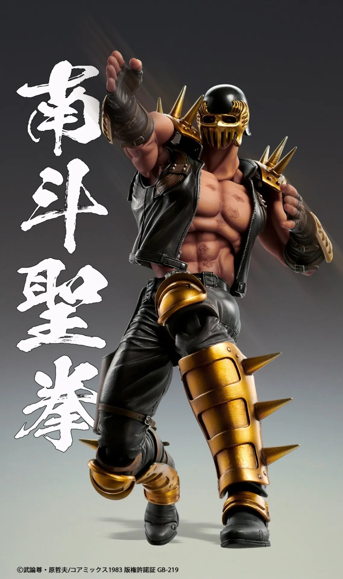 Fist Of The North Star: Chozokado: Jagi (Reissue)