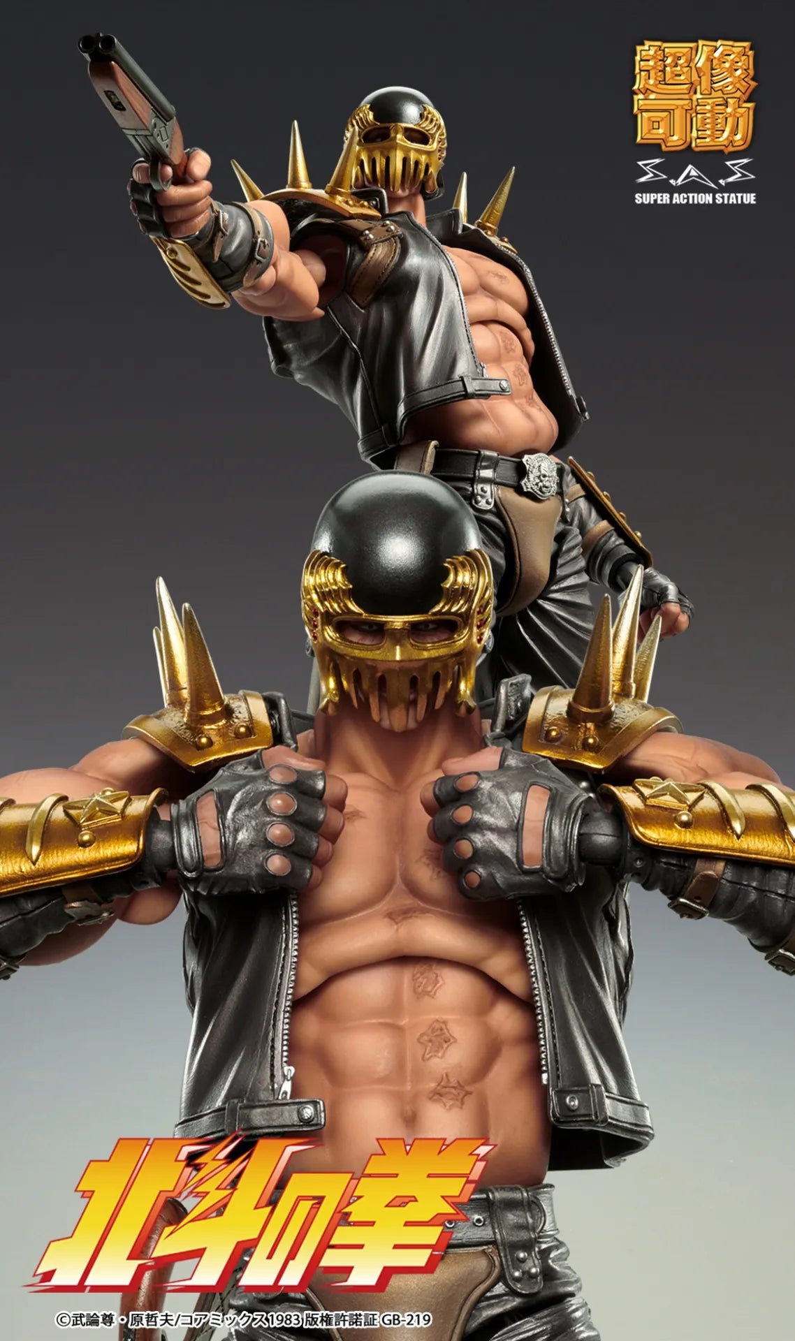 Fist Of The North Star: Chozokado: Jagi (Reissue)