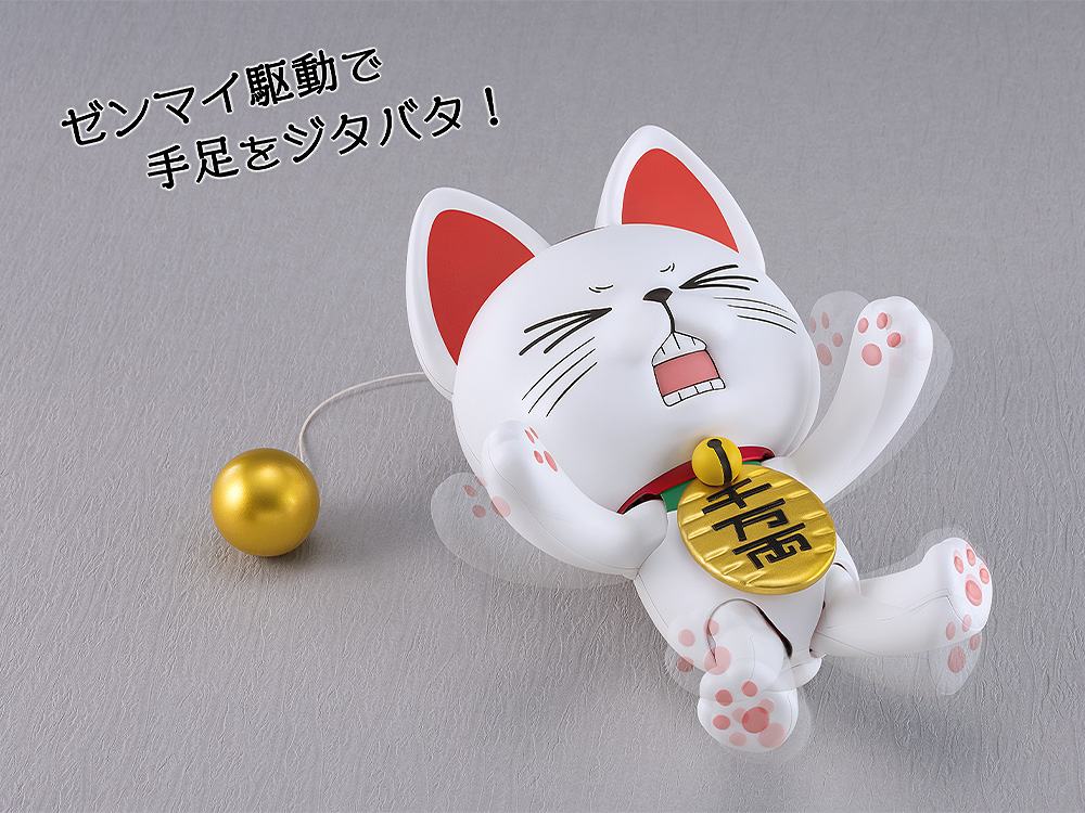 Dan DaDan: Plamax: Turbo Granny [Beckoning Cat]