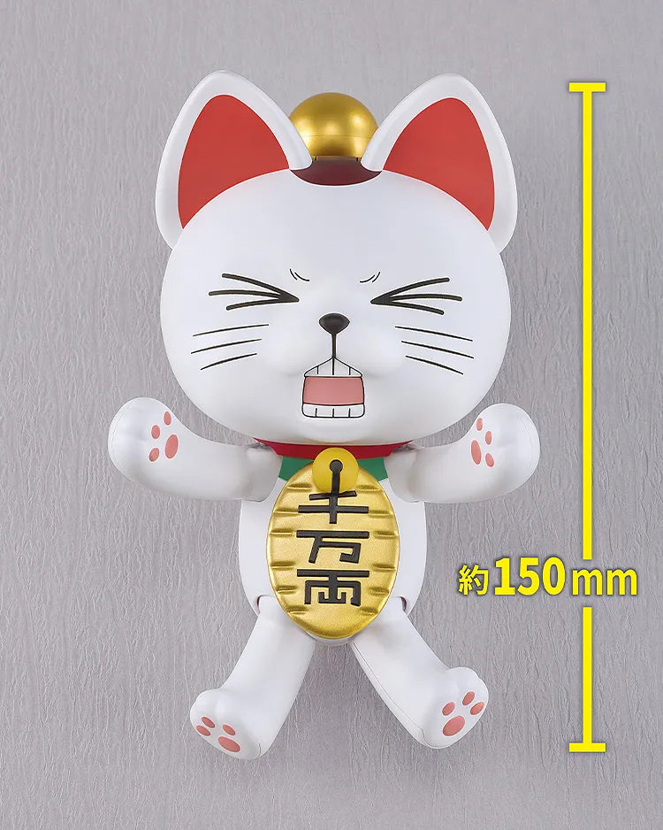 Dan DaDan: Plamax: Turbo Granny [Beckoning Cat]
