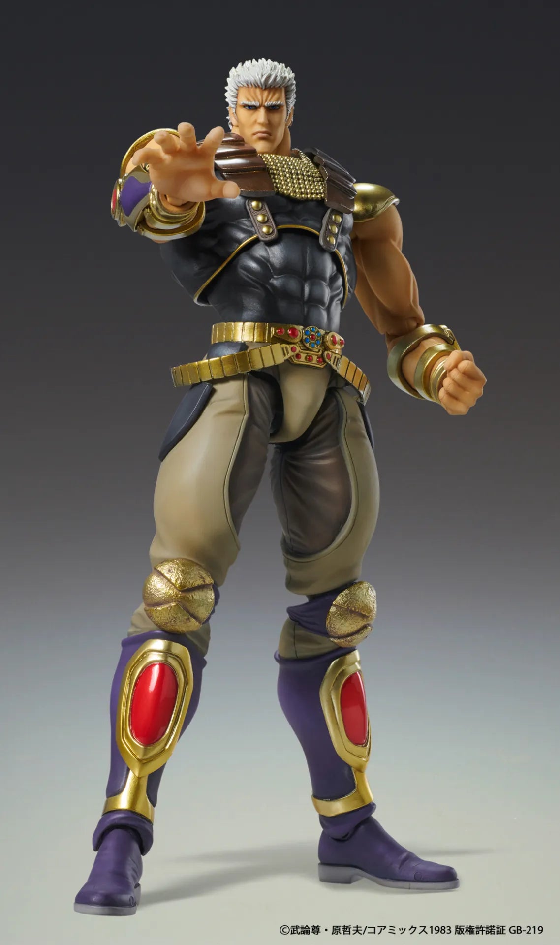 Fist of the North Star: Chozokado: Raoh (Reissue)